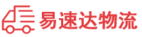 益阳到大涌镇物流公司